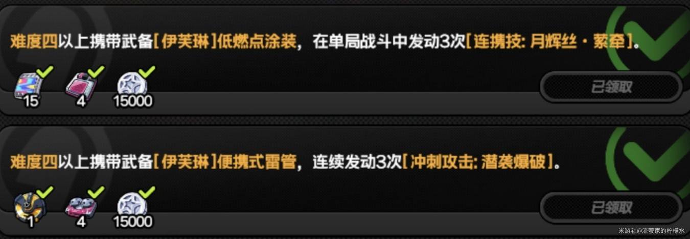 《绝区零》1.6“迷失之地”新增战地邂遇攻略,1.6新增战地邂遇怎么完成