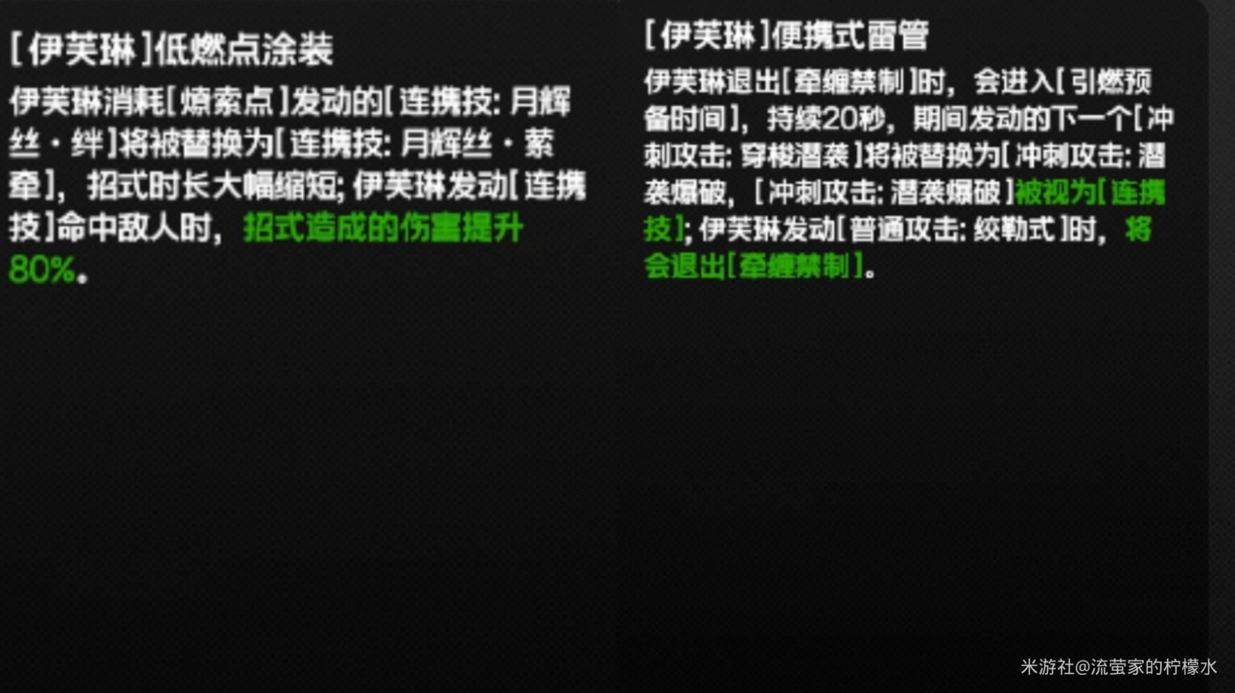 《绝区零》1.6“迷失之地”新增战地邂遇攻略,1.6新增战地邂遇怎么完成