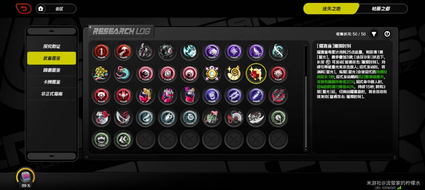 《绝区零》1.6“迷失之地”新增战地邂遇攻略,1.6新增战地邂遇怎么完成