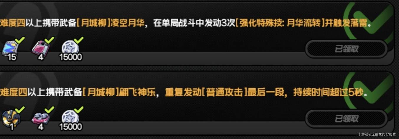 《绝区零》1.6“迷失之地”新增战地邂遇攻略,1.6新增战地邂遇怎么完成