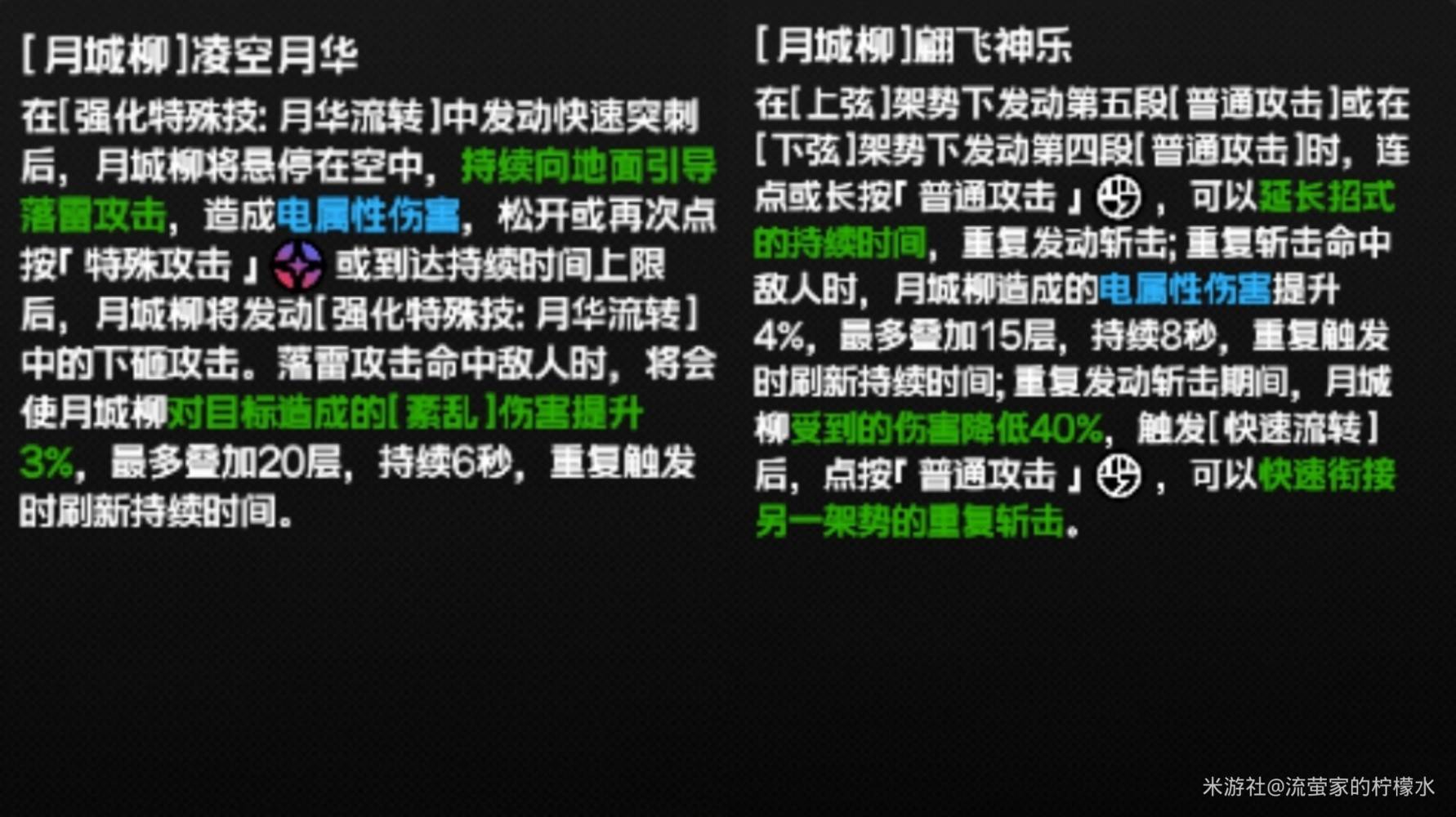 《绝区零》1.6“迷失之地”新增战地邂遇攻略,1.6新增战地邂遇怎么完成