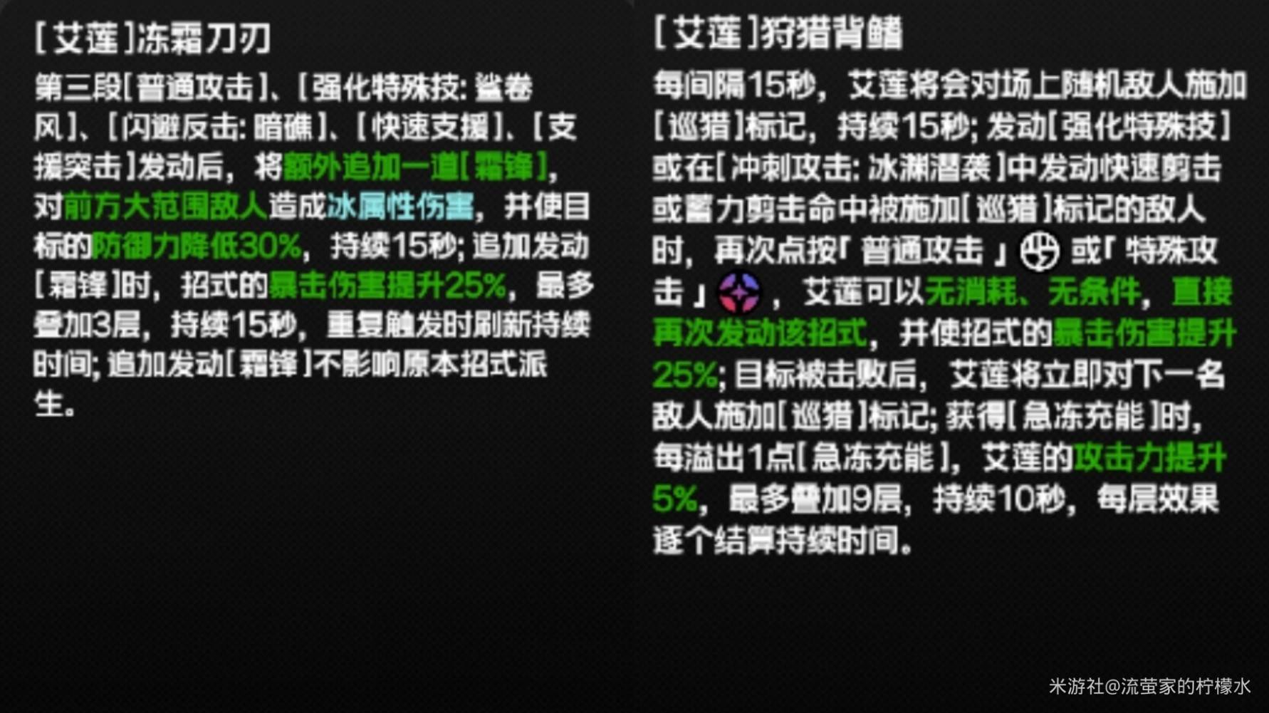 《绝区零》1.6“迷失之地”新增战地邂遇攻略,1.6新增战地邂遇怎么完成