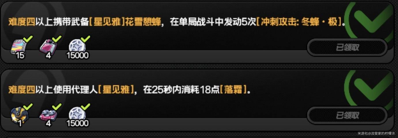 《绝区零》1.6“迷失之地”新增战地邂遇攻略,1.6新增战地邂遇怎么完成