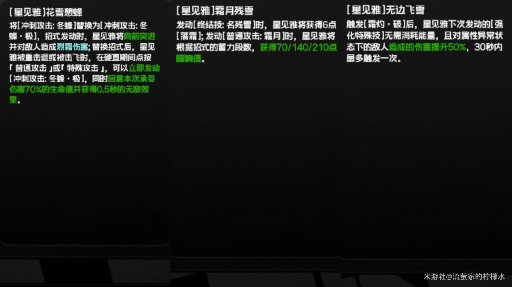 《绝区零》1.6“迷失之地”新增战地邂遇攻略,1.6新增战地邂遇怎么完成