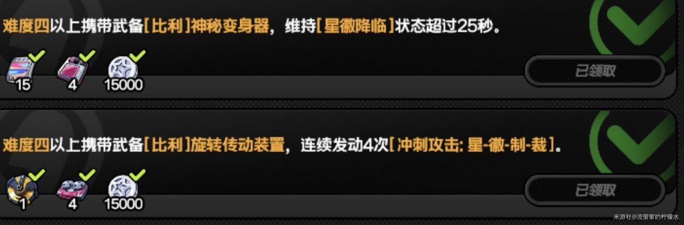 《绝区零》1.6“迷失之地”新增战地邂遇攻略,1.6新增战地邂遇怎么完成