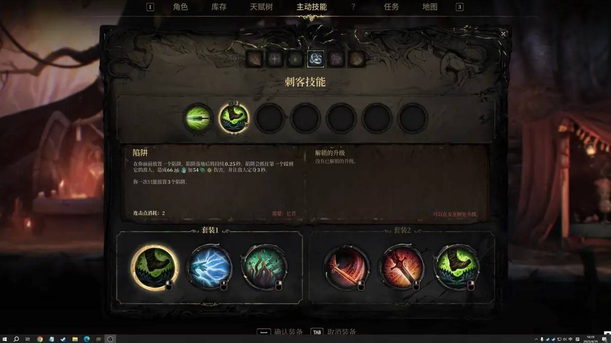 《秘影曼德拉》前期游玩思路，前期怎么玩