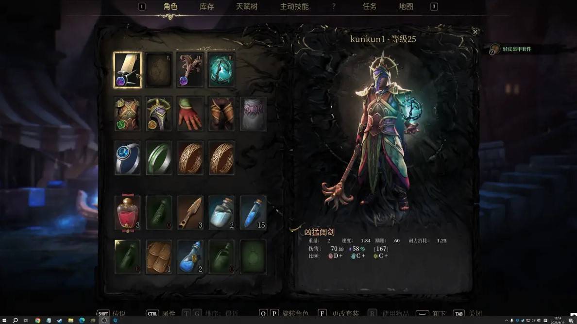 《秘影曼德拉》前期游玩思路，前期怎么玩