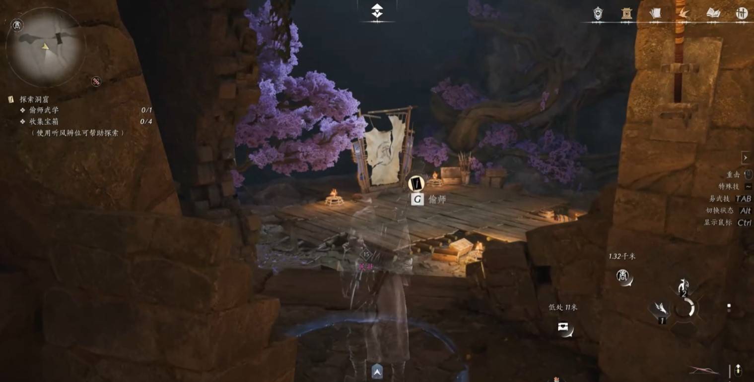 《燕云十六声》“明川药典”武学获取方法,明川药典武学怎么获得