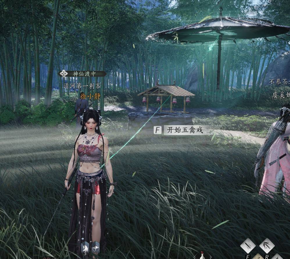 《燕云十六声》“陌刀奶伞流”构筑分享,陌刀奶伞流怎么玩