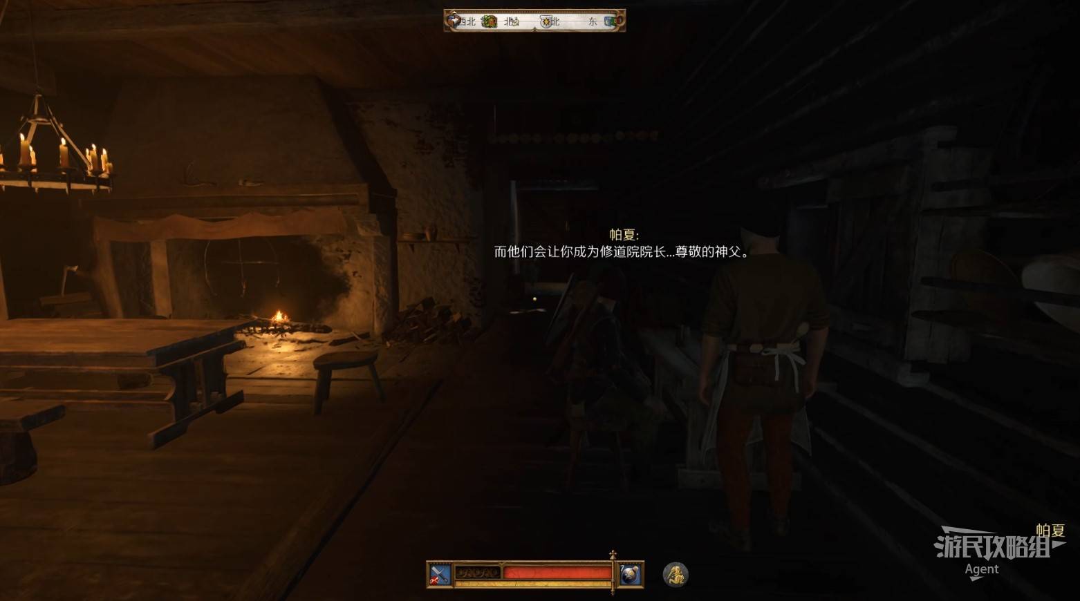 《天国拯救2》“魔箭”支线任务攻略,魔箭支线怎么做