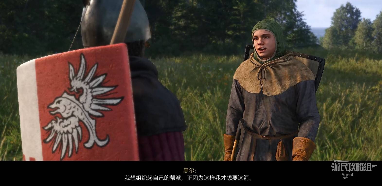 《天国拯救2》“魔箭”支线任务攻略,魔箭支线怎么做