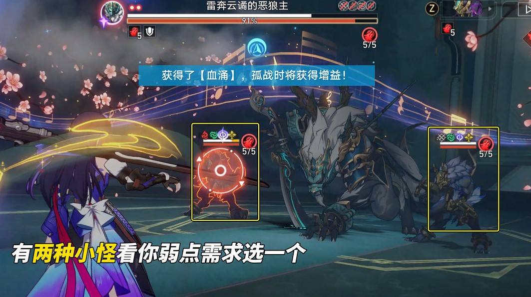 《崩坏星穹铁道》3.2“末日幻影”打法讲解，螟蝗战首阵容推荐