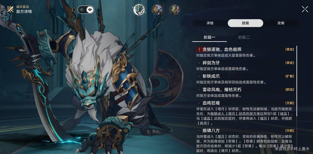 《崩坏星穹铁道》3.2“末日幻影”阵容推荐