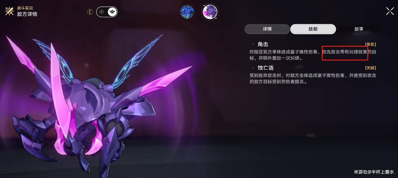 《崩坏星穹铁道》3.2“末日幻影”阵容推荐