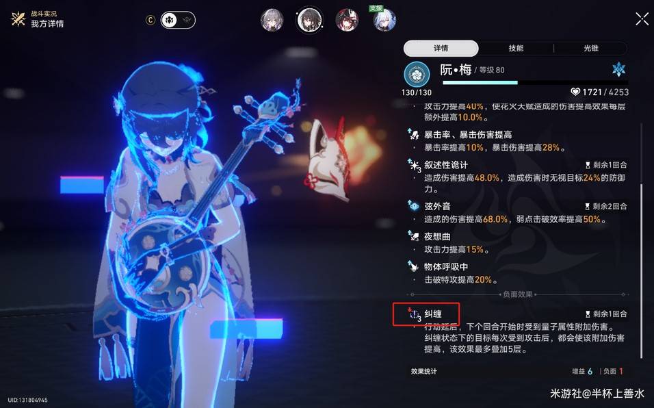 《崩坏星穹铁道》3.2“末日幻影”阵容推荐