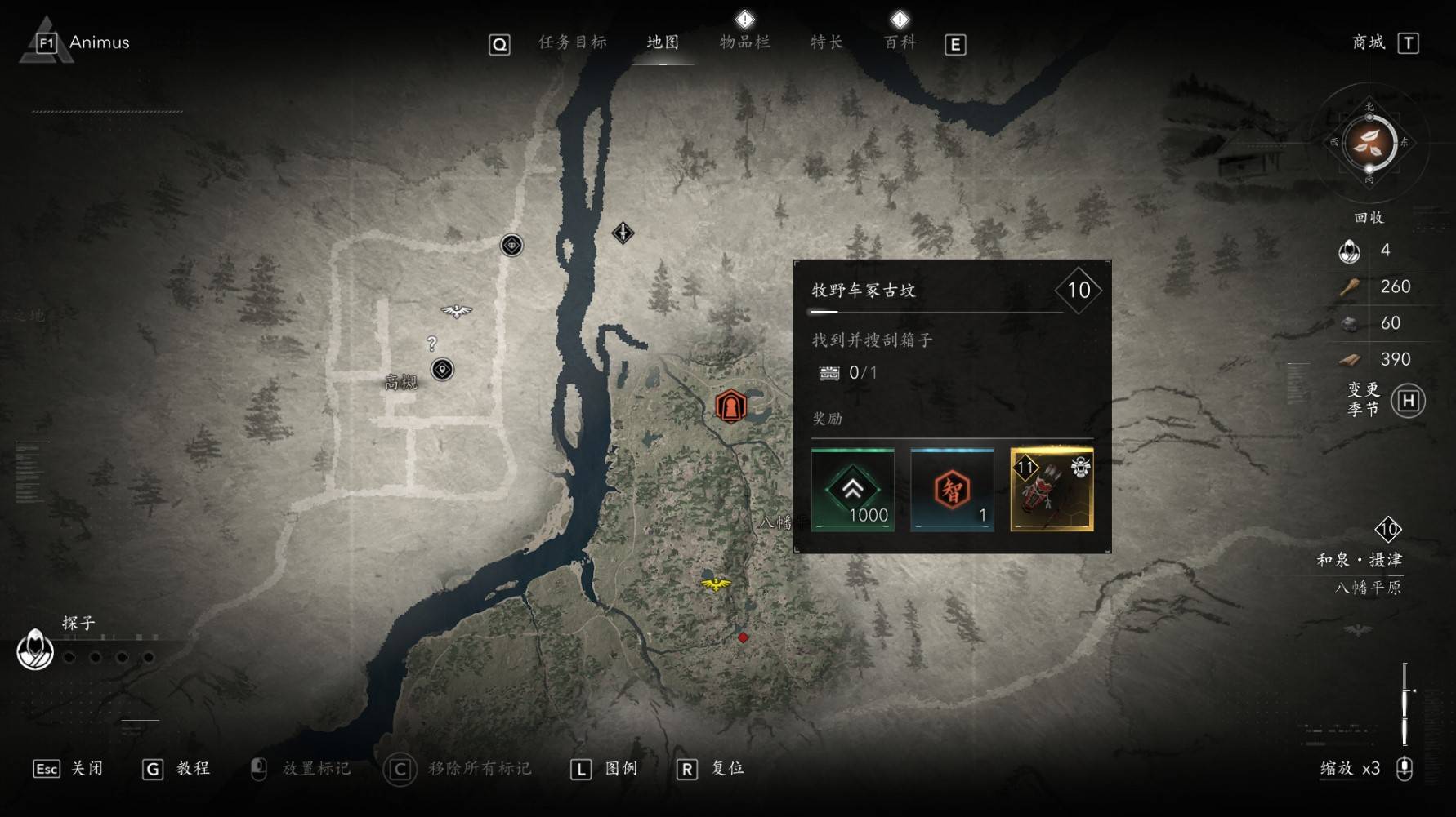 《刺客信条影》“牧野车冢的古坟”进入方法,牧野车冢的古坟怎么进入