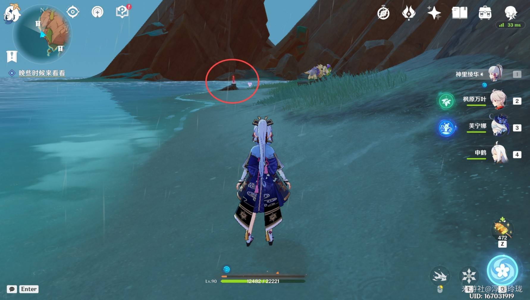 《原神》纳塔5.5版本新增限时挑战全收集，纳塔5.5版本新增限时挑战在哪