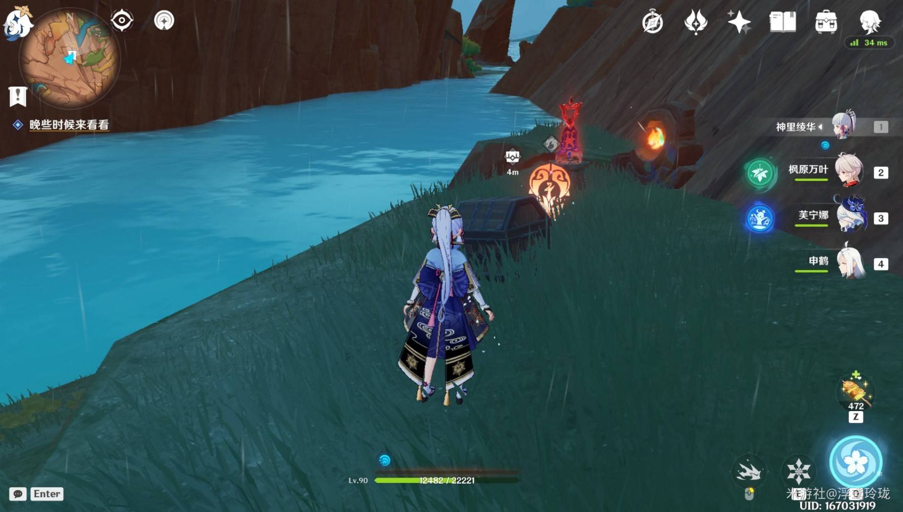 《原神》纳塔5.5版本新增限时挑战全收集，纳塔5.5版本新增限时挑战在哪