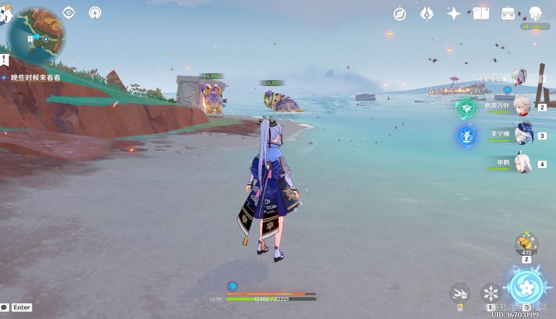 《原神》纳塔5.5版本新增限时挑战全收集，纳塔5.5版本新增限时挑战在哪