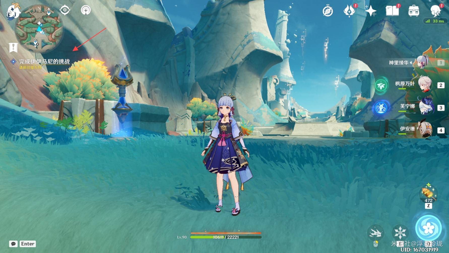 《原神》纳塔5.5版本新增限时挑战全收集，纳塔5.5版本新增限时挑战在哪