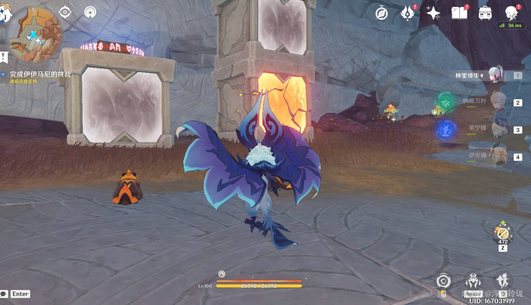 《原神》纳塔5.5版本新增限时挑战全收集，纳塔5.5版本新增限时挑战在哪