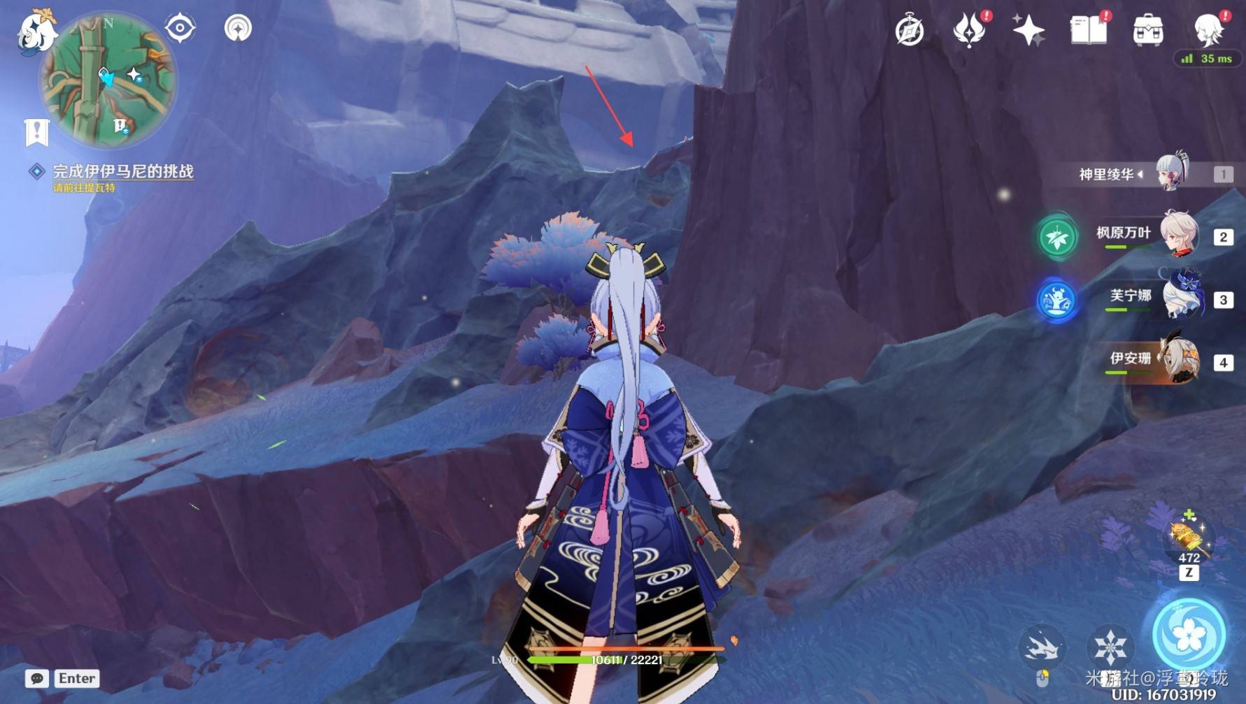 《原神》纳塔5.5版本新增限时挑战全收集，纳塔5.5版本新增限时挑战在哪