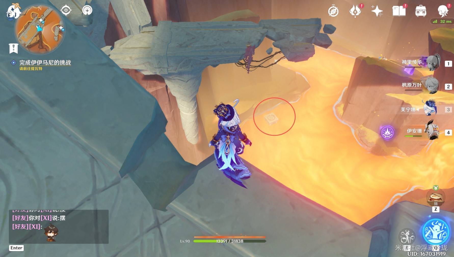 《原神》纳塔5.5版本新增限时挑战全收集，纳塔5.5版本新增限时挑战在哪