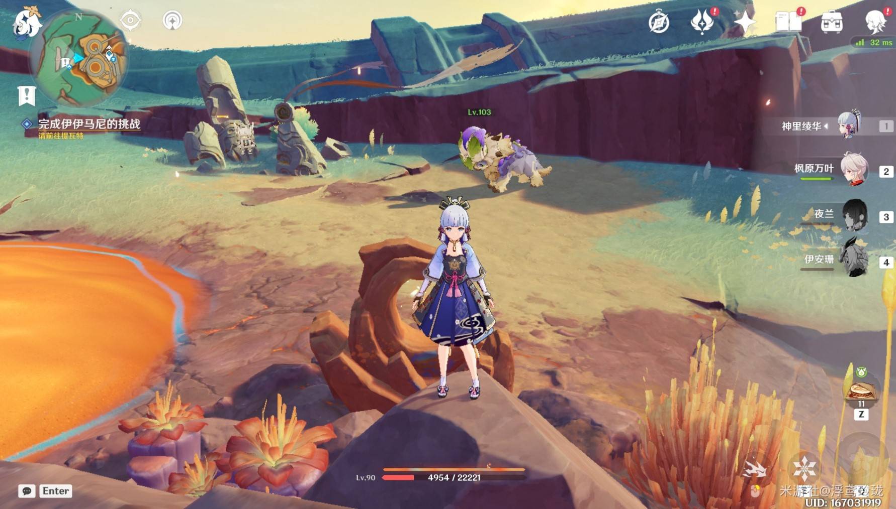 《原神》纳塔5.5版本新增限时挑战全收集，纳塔5.5版本新增限时挑战在哪