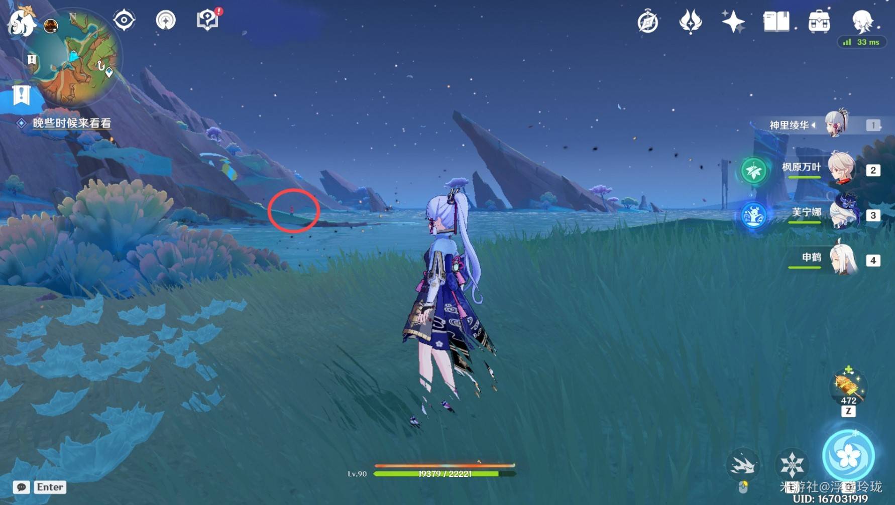 《原神》纳塔5.5版本新增限时挑战全收集，纳塔5.5版本新增限时挑战在哪