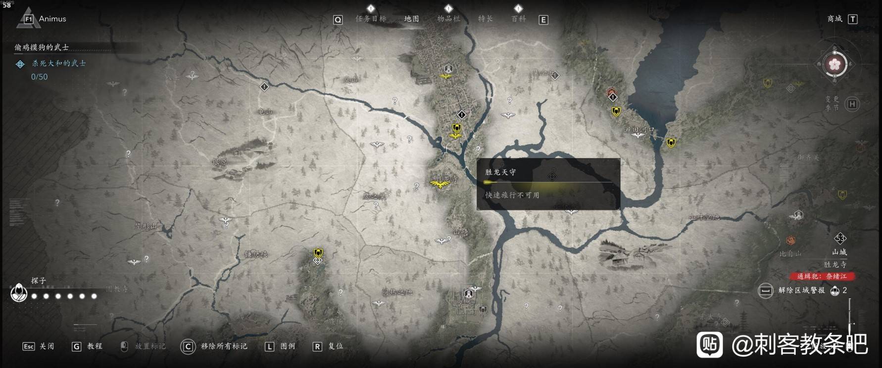 《刺客信条影》“奈绪江潜行流”装备推荐，幽灵行者袍在哪获得