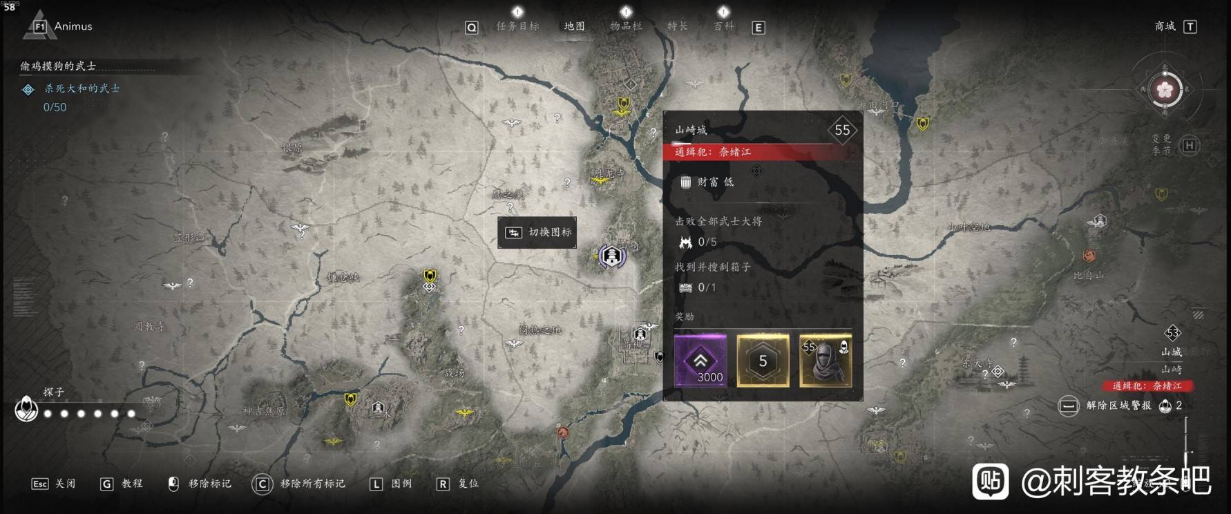 《刺客信条影》“奈绪江潜行流”装备推荐，幽灵行者袍在哪获得