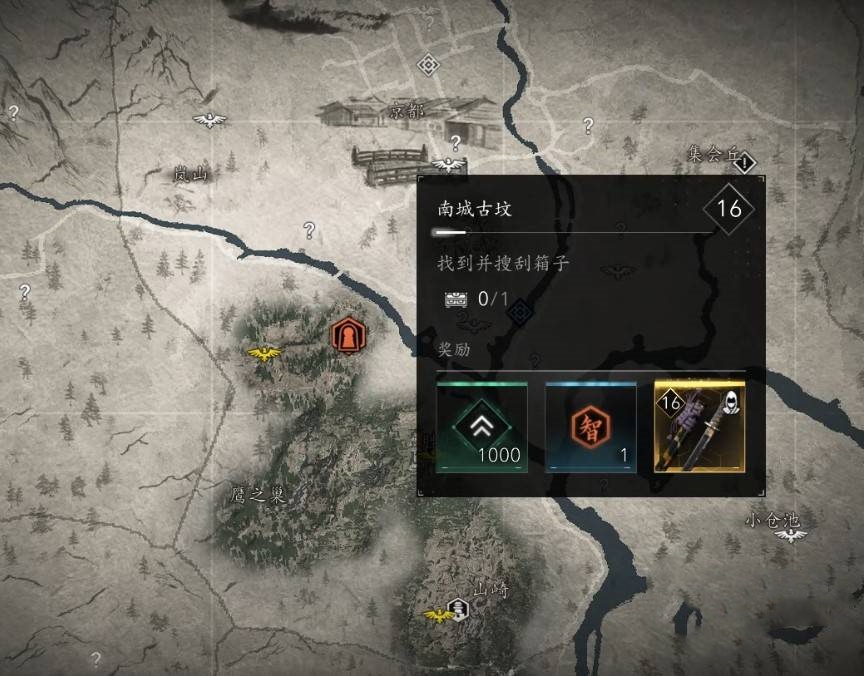 《刺客信条影》“南城古坟”位置与收集攻略,南城古坟在哪