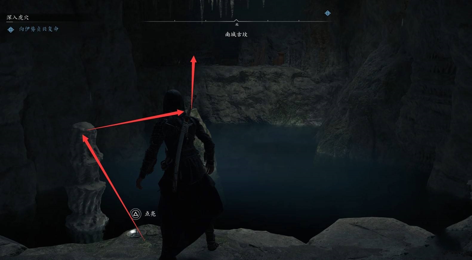 《刺客信条影》“南城古坟”位置与收集攻略,南城古坟在哪