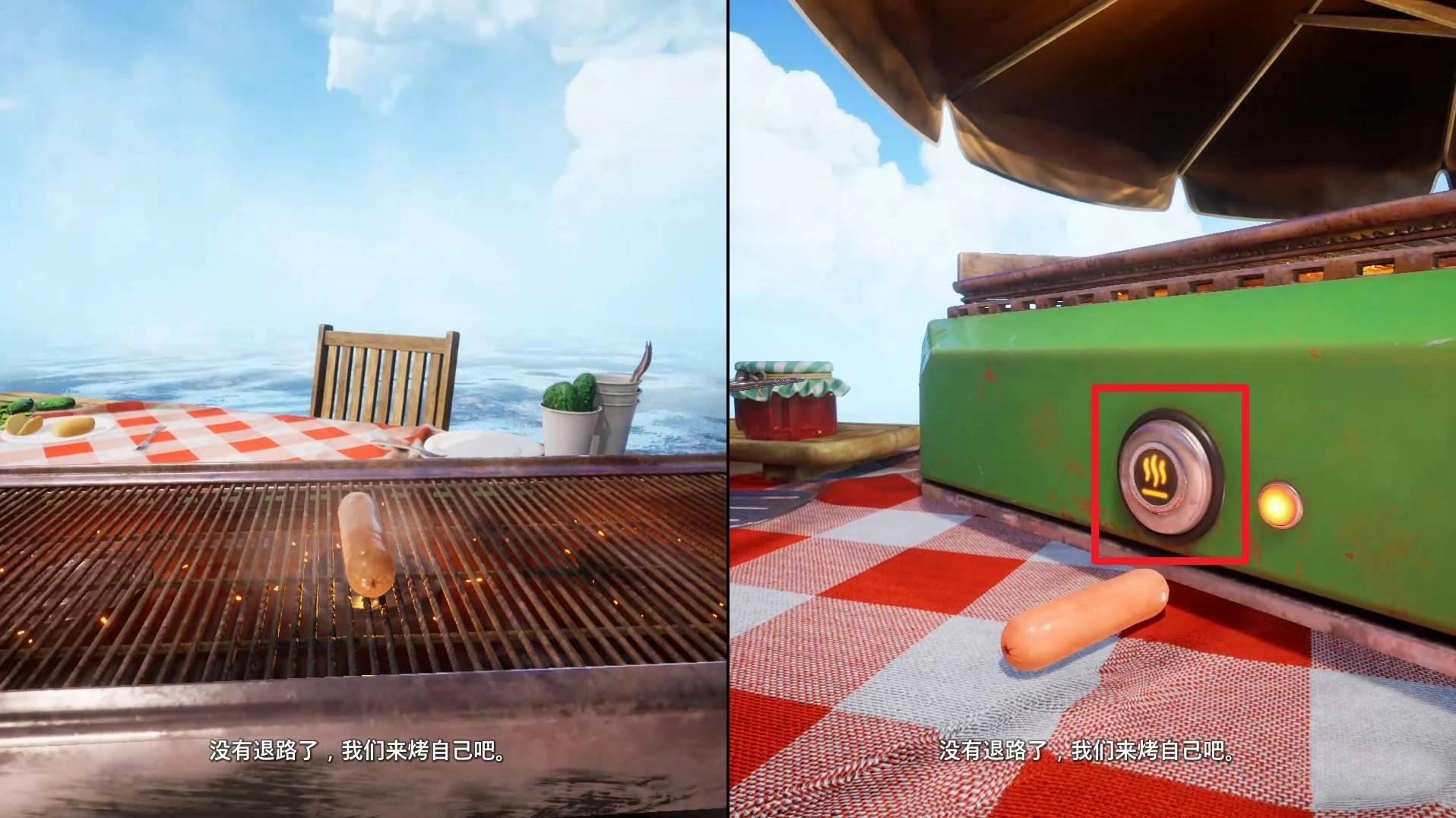 《双影奇境》“霓虹复仇农场生活”支线攻略