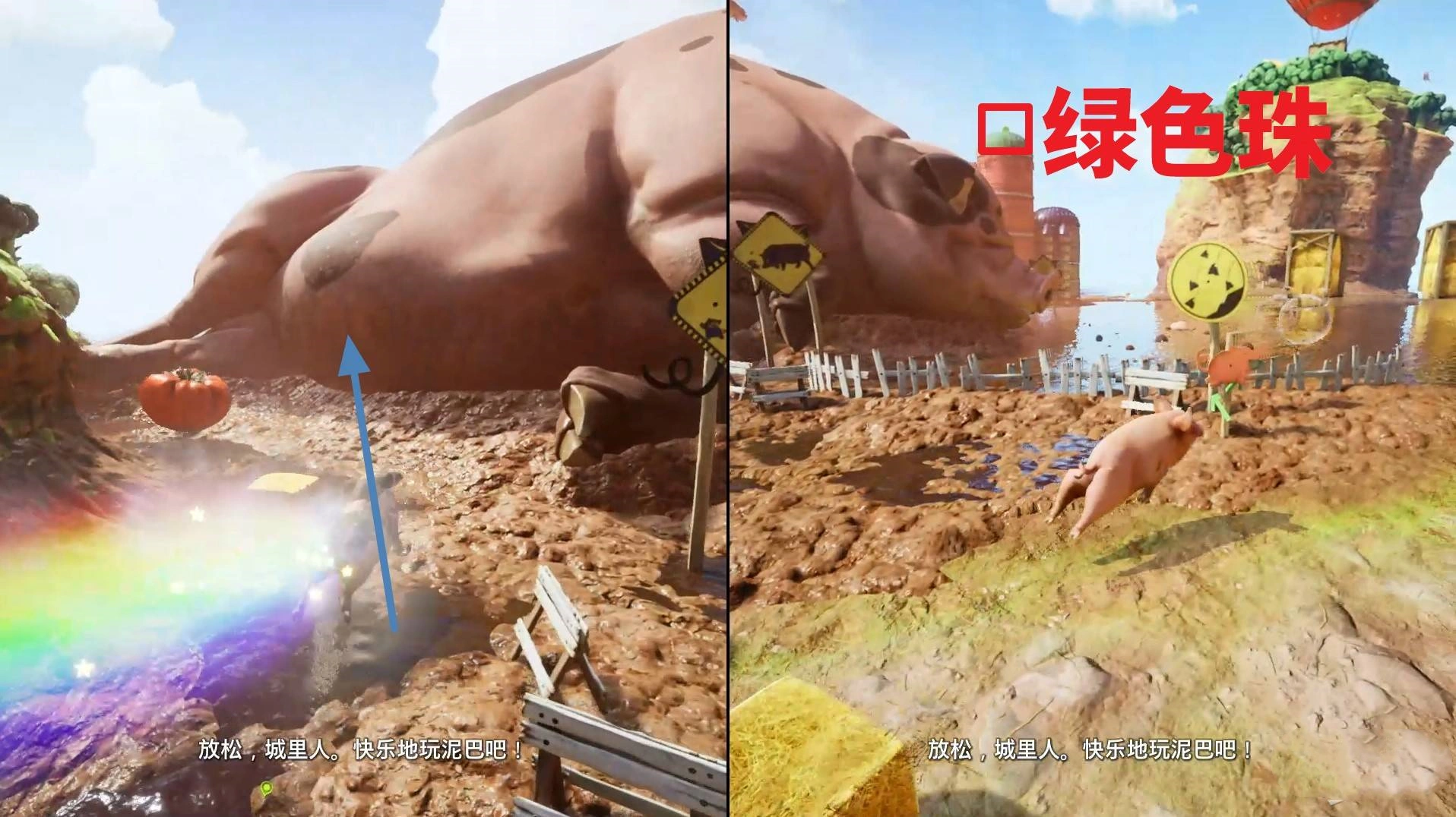 《双影奇境》“霓虹复仇农场生活”支线攻略