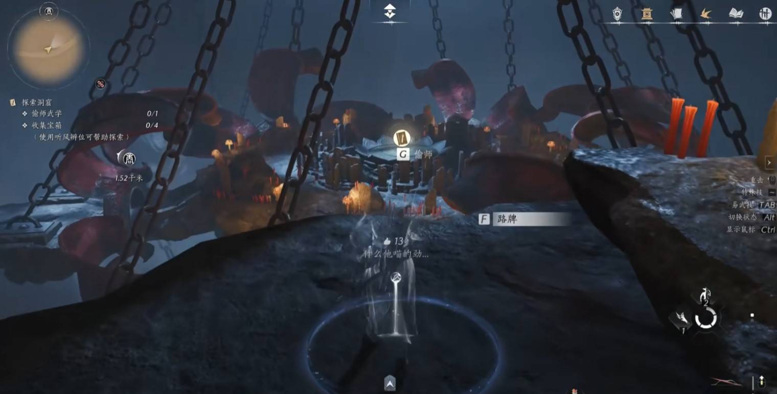 《燕云十六声》“泥犁三垢”武学获取方法,泥犁三垢怎么获得