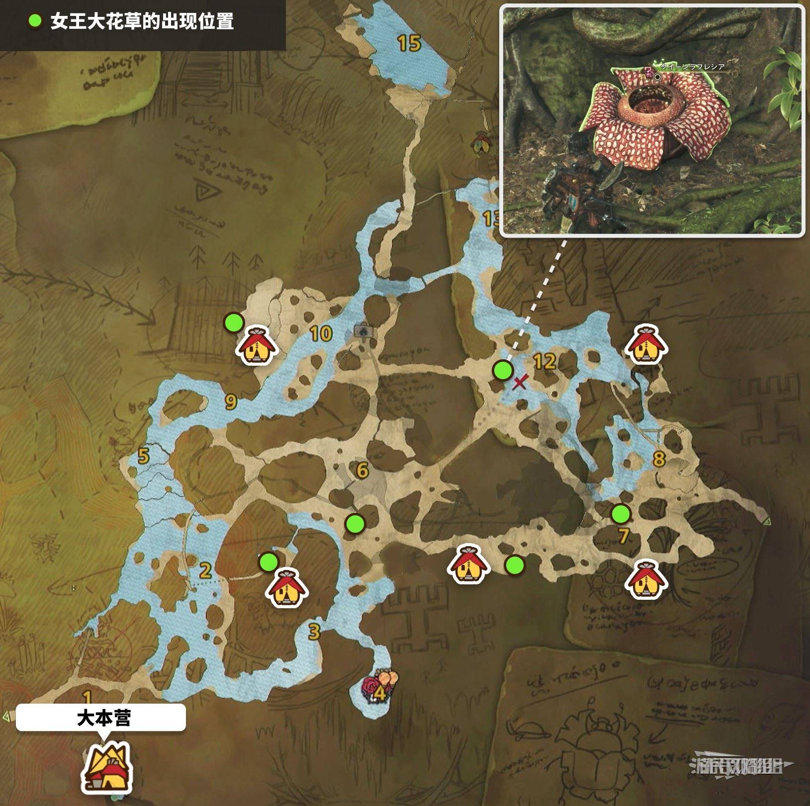 《怪物猎人荒野》“女王花的蛊惑粉”位置及获取方法,女王大花草在哪