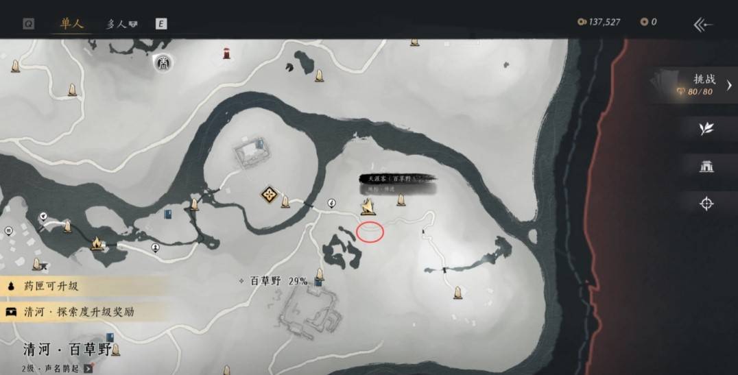 《燕云十六声》“皮影幕起”位置分享,皮影幕起在哪