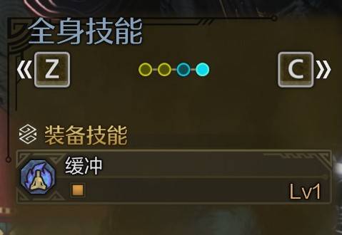 《怪物猎人荒野》“片手剑”1.0纯奶配装参考