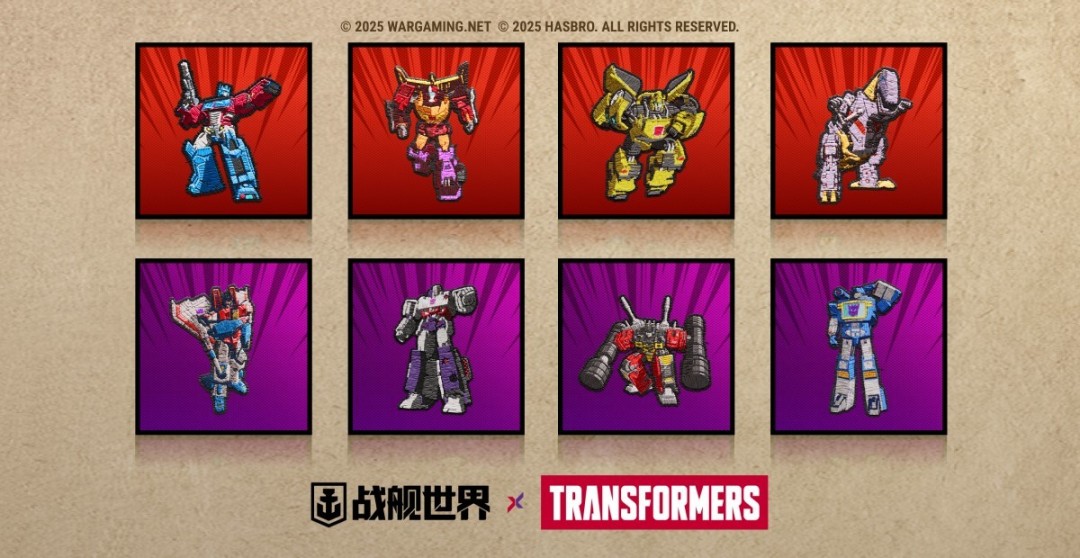 汽车人变形出发《战舰世界》x“变形金刚”联动返场