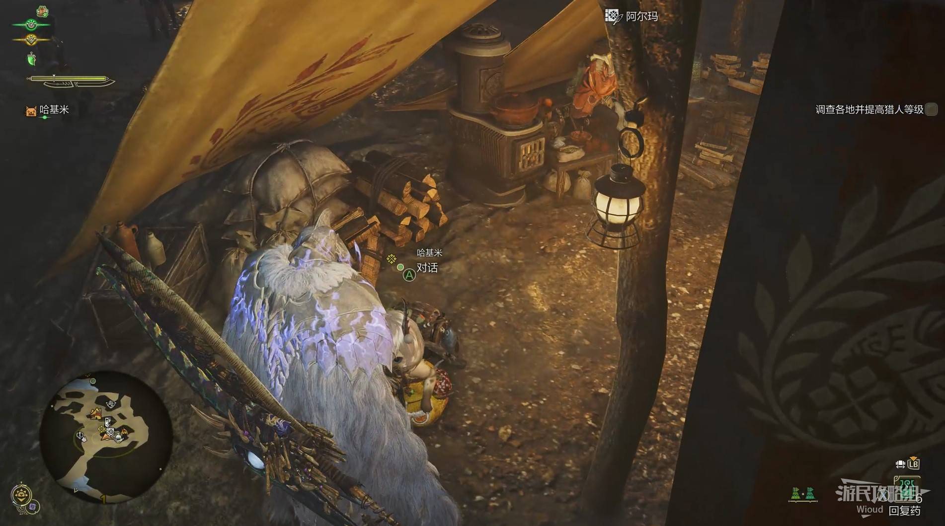 《怪物猎人荒野》“强力回复支援”支线攻略,强力回复支援次要使命怎么过