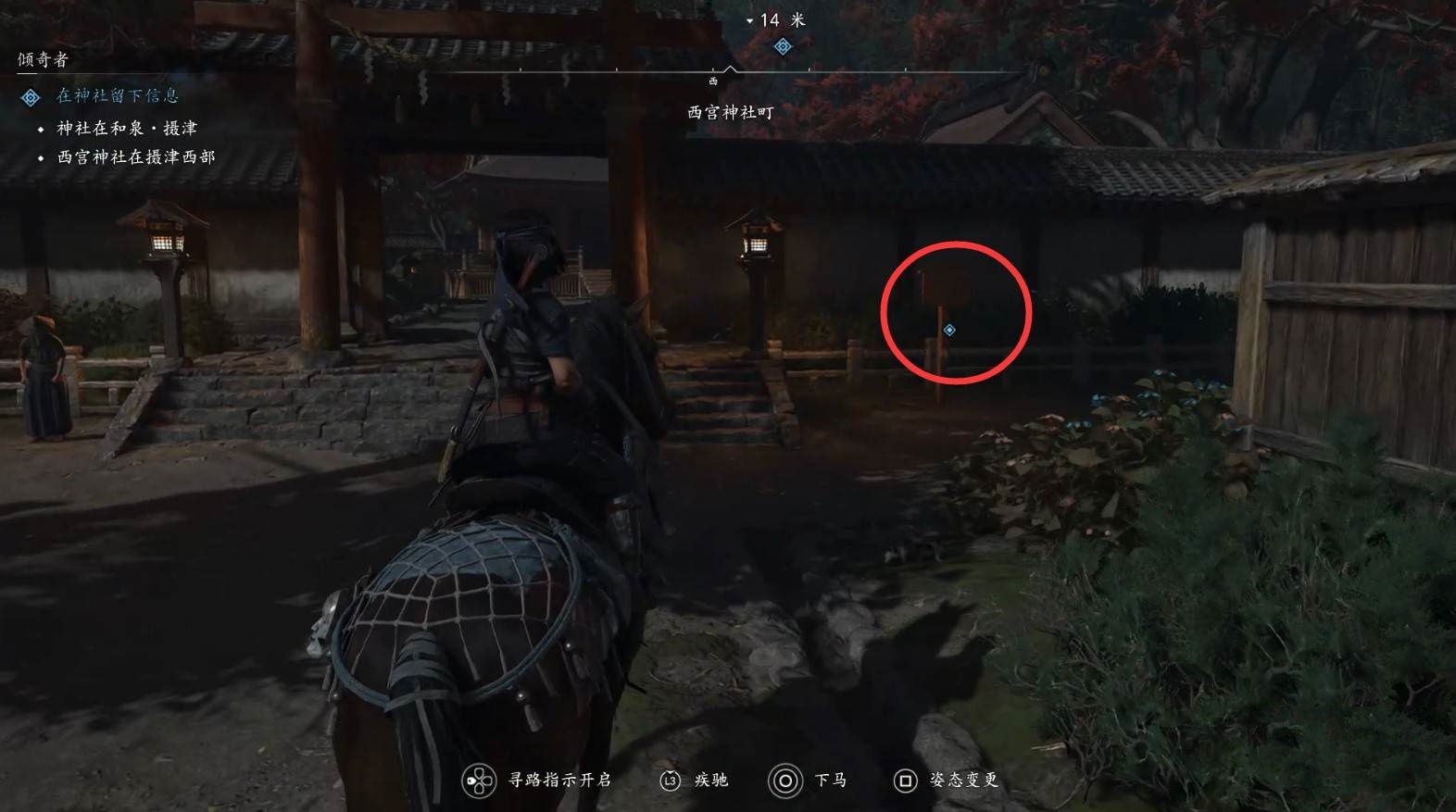 《刺客信条影》“倾奇者”支线任务攻略,倾奇者支线怎么做