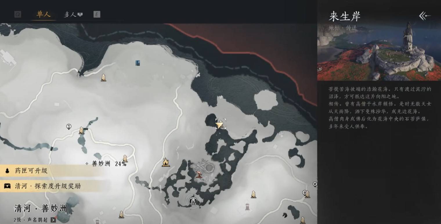 《燕云十六声》“青衫执笔”武学获取方法,青衫执笔武学怎么获得