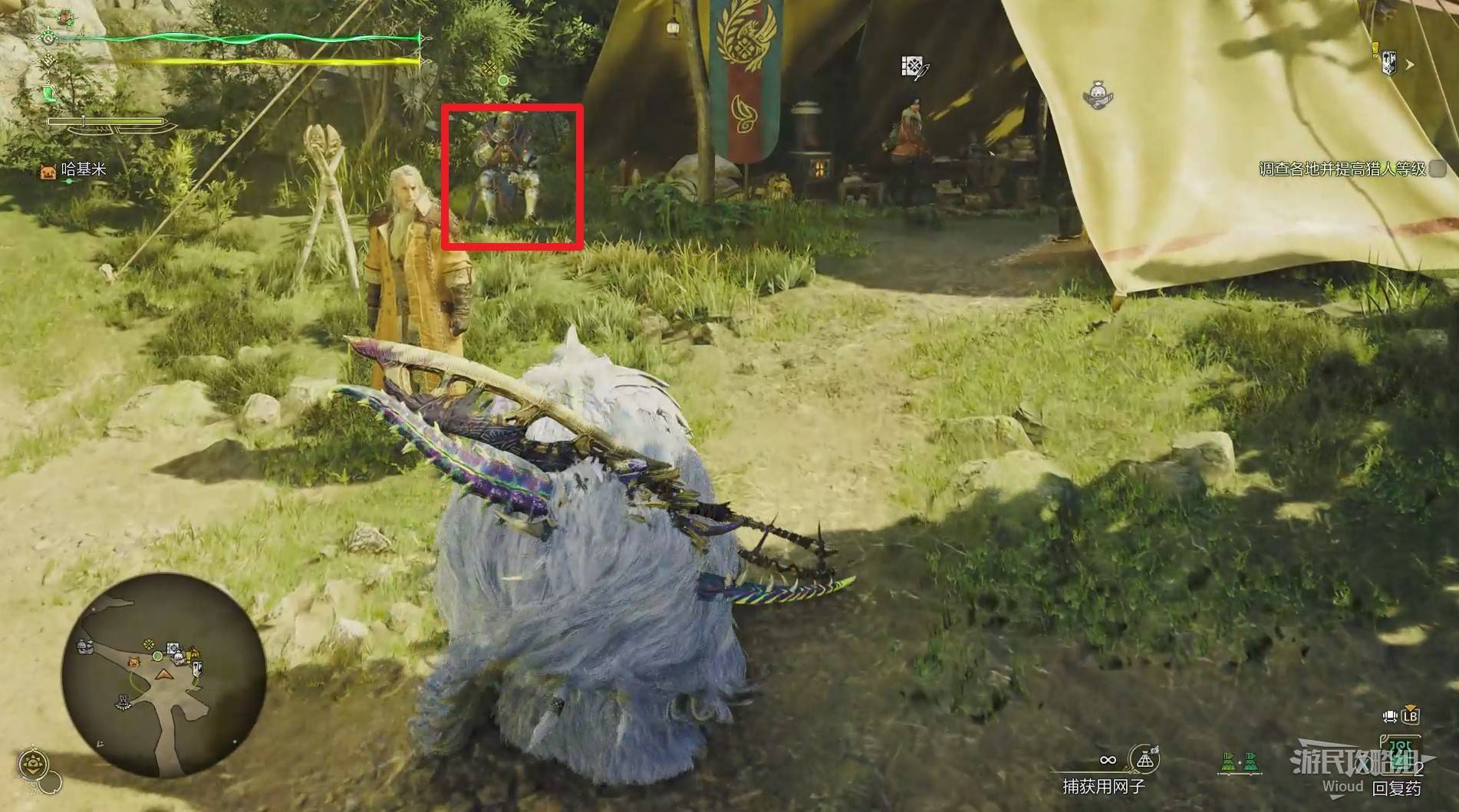 《怪物猎人荒野》“确保龙谷的安全”支线任务攻略,确保龙谷的安全次要使命怎么过