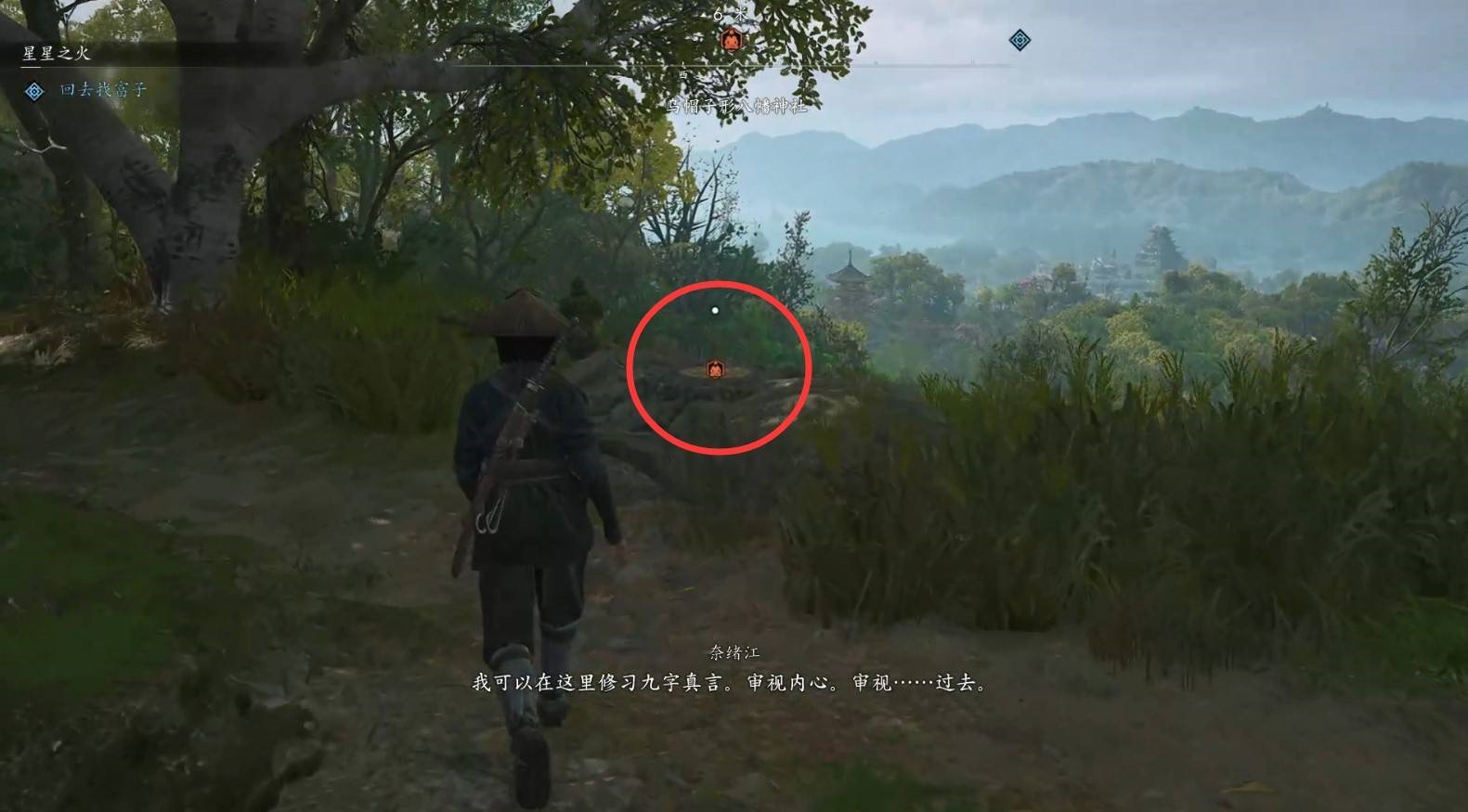 《刺客信条影》“忍者战争”支线任务攻略,忍者战争支线怎么做