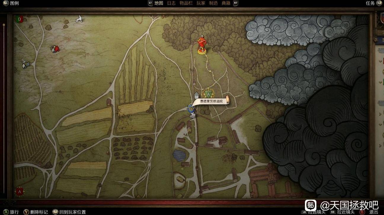 《天国拯救2》“塞德里茨墓园”宝藏位置分享