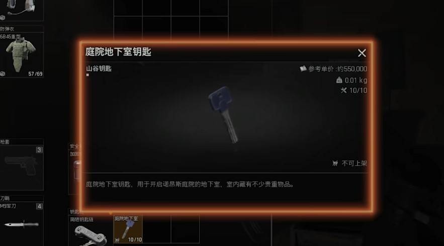 《暗区突围无限》山谷地图解析