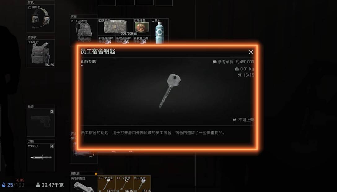 《暗区突围无限》山谷地图解析