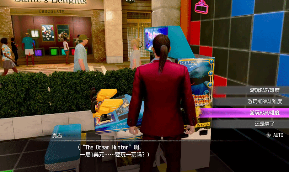 《如龙8外传夏威夷海盗》“深海猎人街机”困难难度流程视频攻略