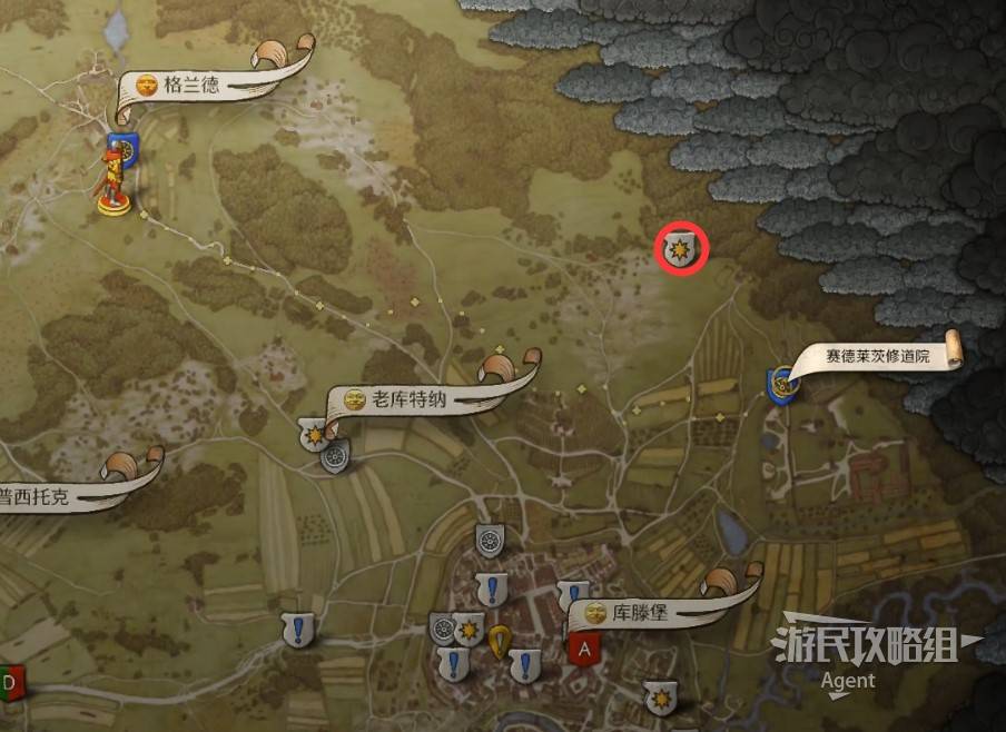 《天国拯救2》“圣骨匣与尘归尘土归土”支线任务攻略,圣骨匣支线怎么做